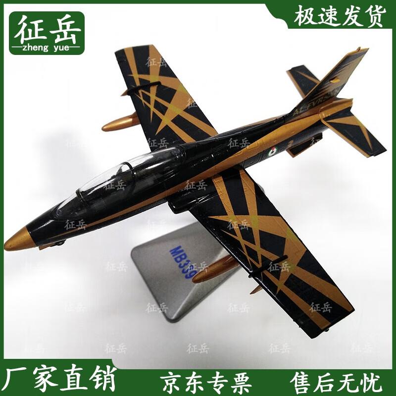 Zhengyue Italy MB-339 Trainer Jet Model