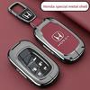 Suitable for 2024 Honda Odyssey Keycase, Elysion, Yingshipai, Guandao, Yingshipai, Binzhi Car Metal Buckle Shell LV4