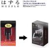 Hanayama Huzzle Cast Quartet Puzzle Unlock