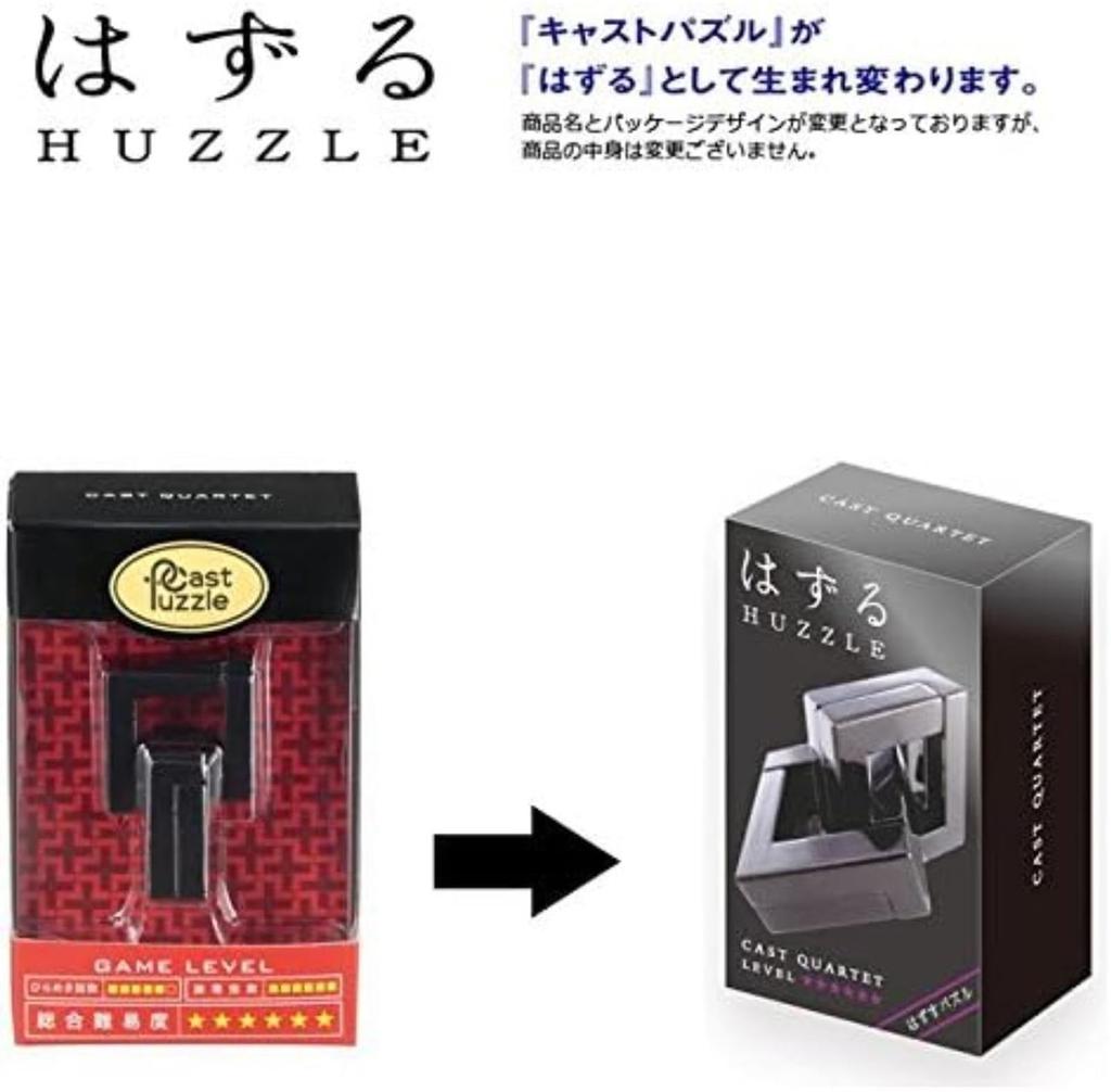 Hanayama Huzzle Cast Quartet Puzzle Unlock