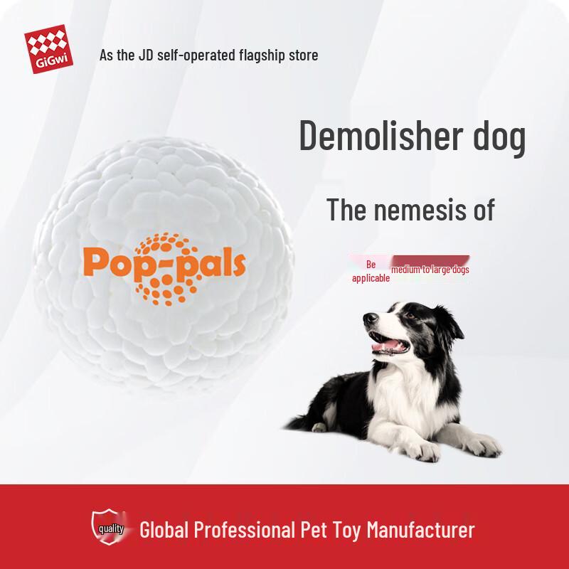 GiGwi Durable Dog Chew Ball