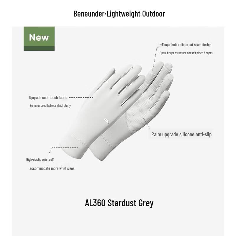 Beneunder Ice-Thin Series Sun Protection Gloves