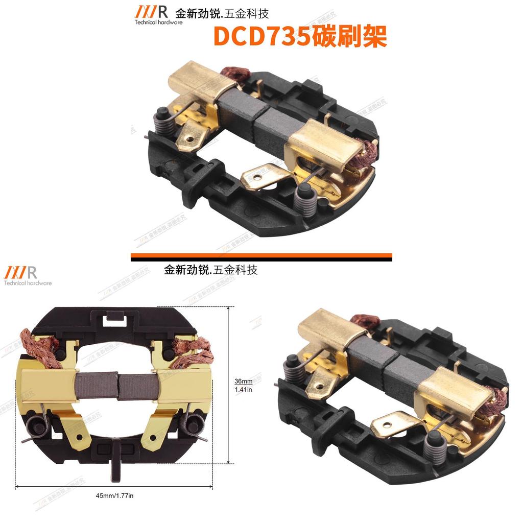 Dual Metal Carbon Brush Holder For Power Tools Replacement Compatible With Dcd735 Dcd730c2