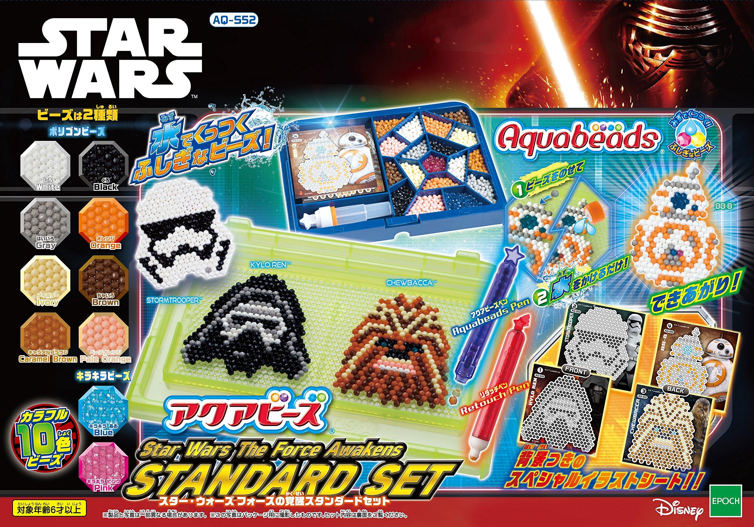 

Аква бісер Wars The Force Awakens Standard [Star Set] AQ-S52
