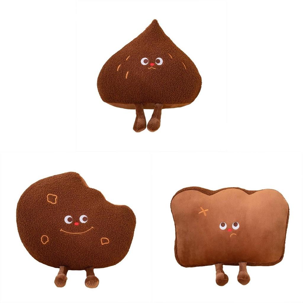 Bread Cookie Chestnut Plush Toy Cushion Stuffed Doll Throw Pillow Decoration
