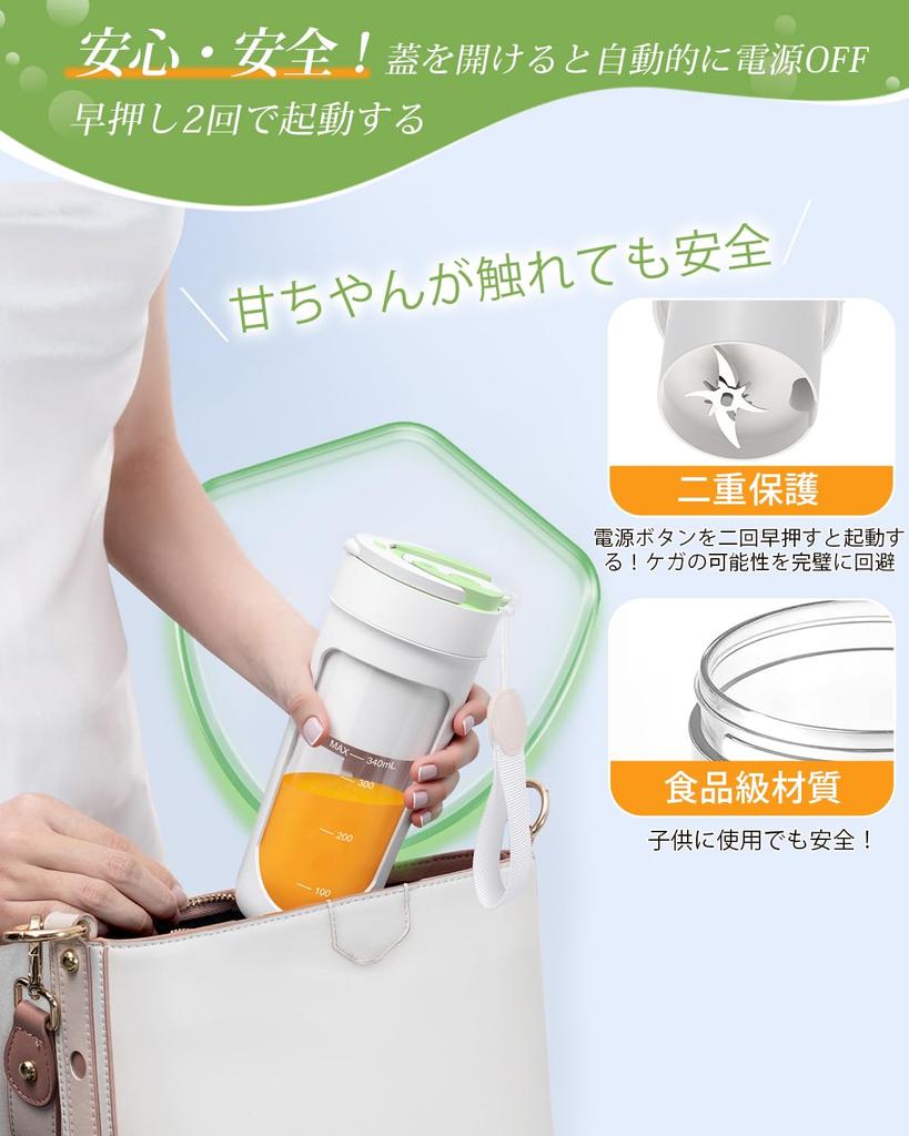 Aliliy Compact Smoothie Ice 340ML Easy to Baby Japanese Instruction Warranty Included Juicer, Blender, Crushing, Rechargeable, Capacity, 22,000 RPM,