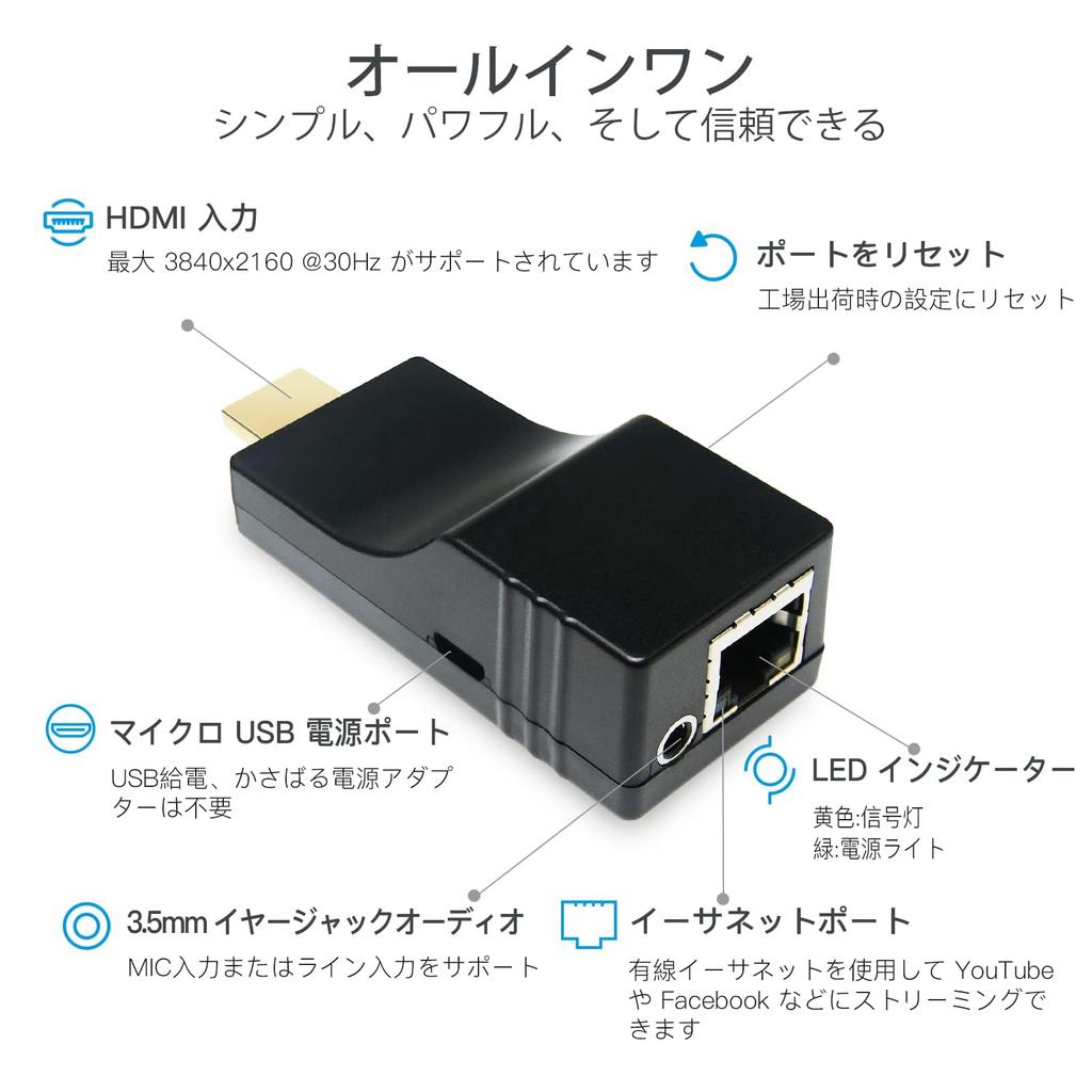 DDMALL 4K NDI HDMI Video Encoder for Encoder, NDIHX2 Compatible, H.265 H.264 YouTube, Facebook, Twitch, IPTV, HEV-4K