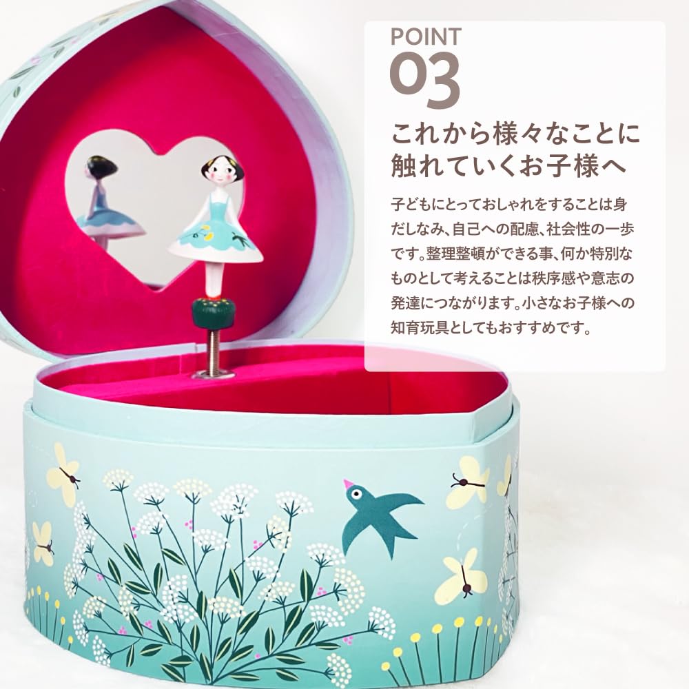 DJECO Jeco Budding Dancer Jewelry Box Music Box Accessory Case Heart Cute Montessori Age 4 5 6 7 8 9 10 11 Girls Women Kindergarten Entrance Gift