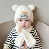 Neck Scarf Kids Crochet Hat Bear Children's Ear Protection Hat Baby Hat with Scarf  Toddler