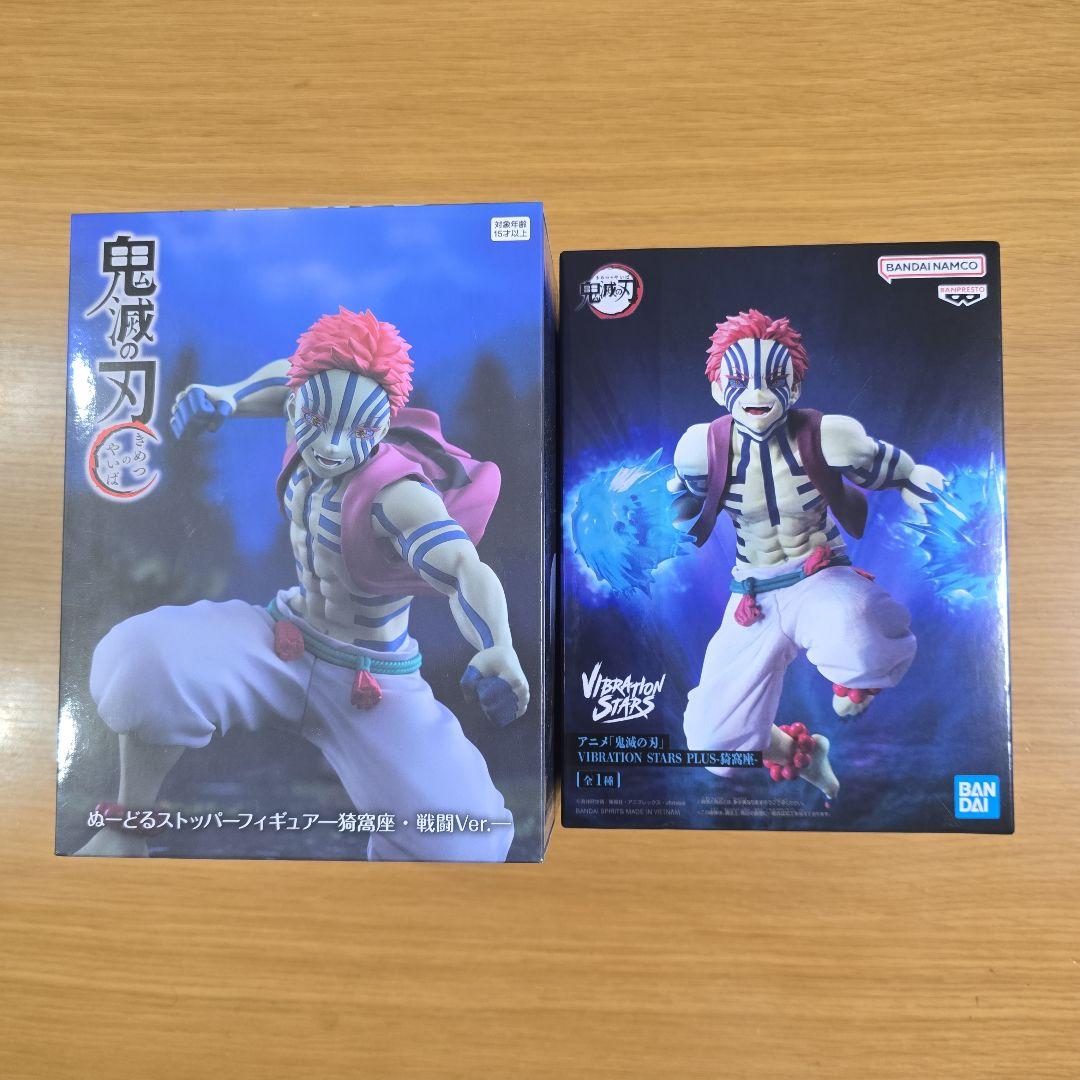 

[USED] Demon Slayer Akaza Figure VIBRATION STARS Noodle Stopper
