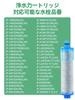 Genuine Replacement Water Filter Cartridges of for and Chlorine Removal Cartridges JF-21 (Set 3) JF-21-T, All-in-One Faucet, All-in-One