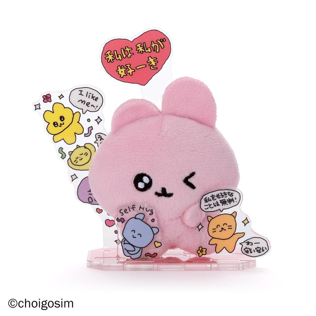 SEGA FAVE Choigosim Aku-Nui Collection Acrylic Stand Plush Mascot Figure 1 Box (Contains 6 Packs)
