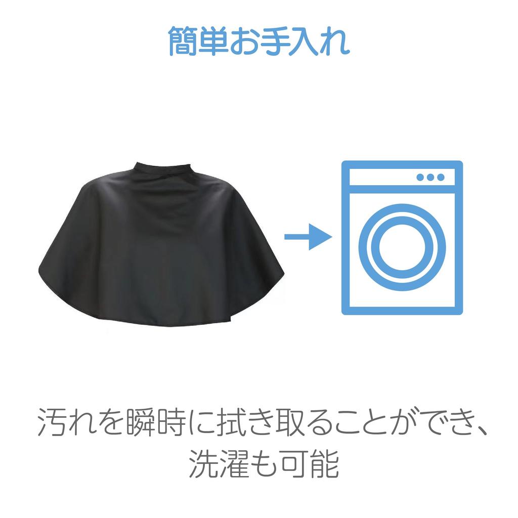 Hair Dye Perfect for Hair and [HAPPY SUGAR] Cape, Coloring, Shampooing, Makeup, Dyeing, Haircuts, Salons, Waterproof, Salon-Grade, Anti-Static