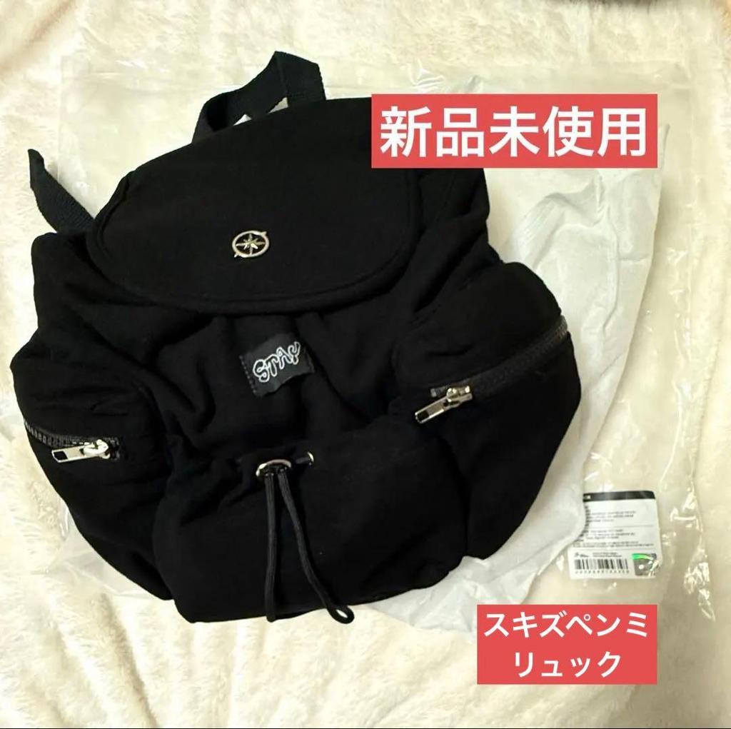[USED] Stray Kids BACKPACK Sukiz Fanmi Backpack
