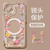 Magnetic attraction is suitable for Apple 16promax mobile phone case 15protpu all-inclusive iphone14 protective case magnetic attraction painting