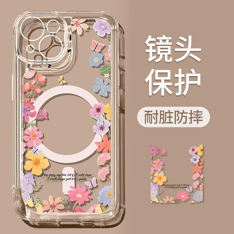 Magnetic attraction is suitable for Apple 16promax mobile phone case 15protpu all-inclusive iphone14 protective case magnetic attraction painting