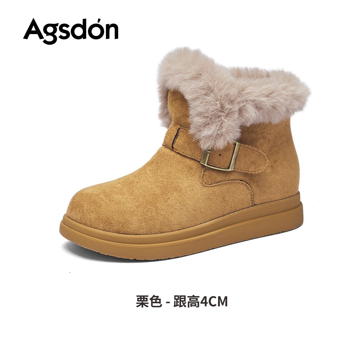 Thick-soled plush snow boots winter new thickened small potato short boots fluffy cotton shoes 35