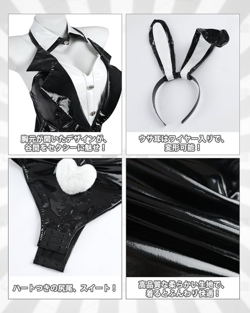 [Excellent Quality] Bunny Girl Cosplay, Plus Size Bunny Suit, Black and White Uniform, Cute and Sexy Halloween Costume for Events and Photo Shoots (Bl