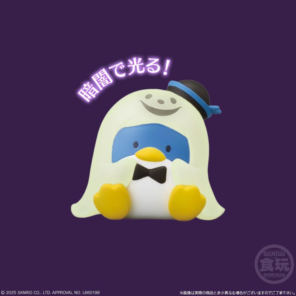 BANDAI SANRIO CHARACTERS FRIENDS 4 Chewing Gum Candy Toy Set of [Box 12]