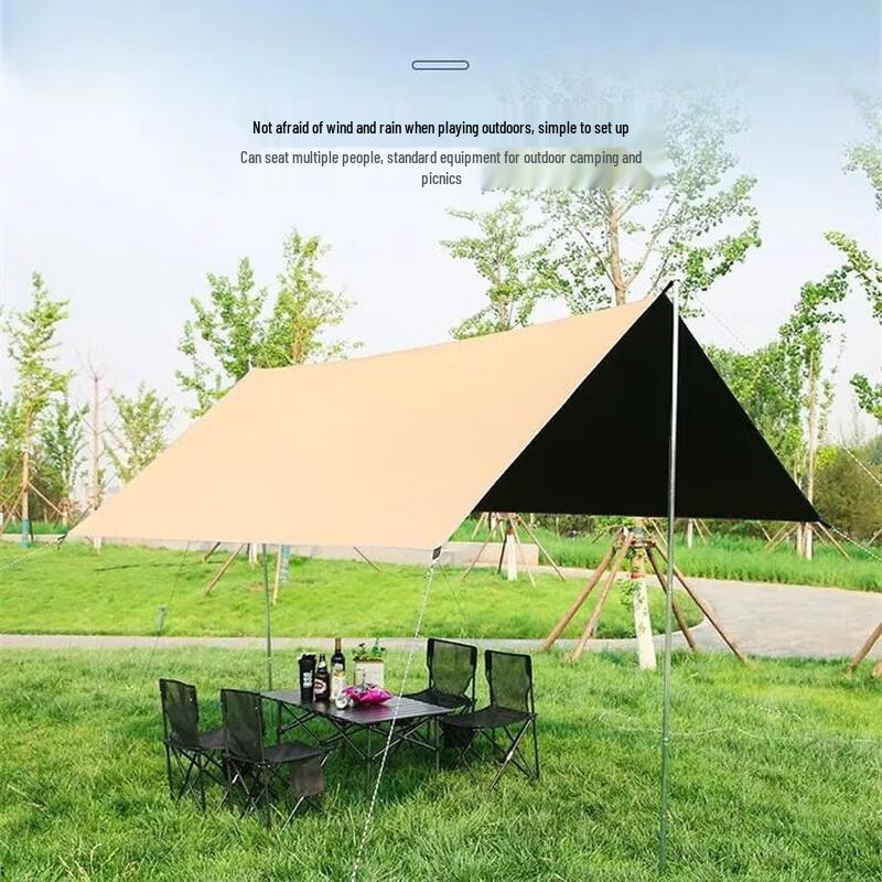 Portable Camping Sunshade Canopy