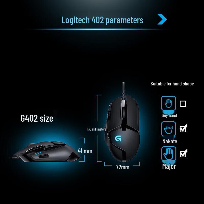 Logitech G402 Wired Gaming Mouse
