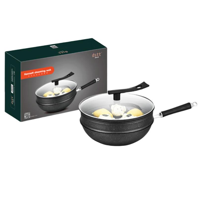 DStt Kennett 32cm Cast Iron Steaming Wok