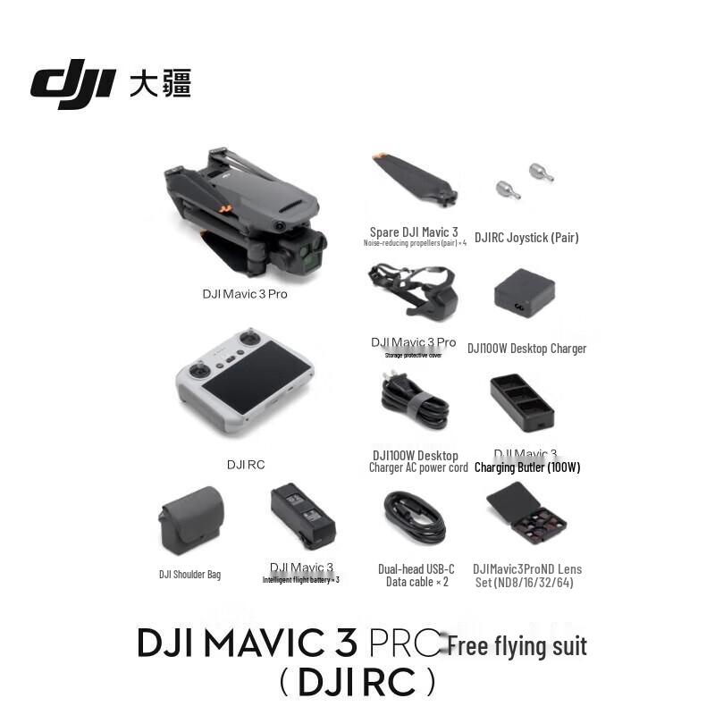 DJI Mavic 3 Pro Fly More Combo (DJI RC) Triple Camera Drone (CN version)