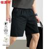 Men's 100% Cotton Casual Summer Shorts