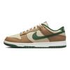 Nike Dunk Low Rattan Canyon Green Unisex Sneakers Brown Rattan-Brown Sail FB7160-231