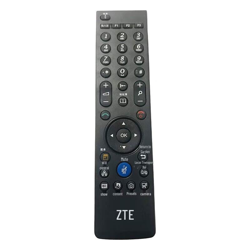 ZTE Conference Camera Remote Control (CN version)