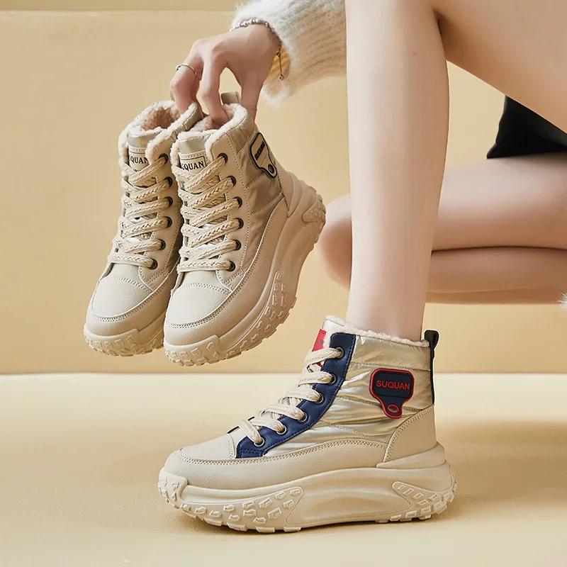 Winter Women's Boots High Top Plush New Korean Student Platform Height Increasing Casual Warm Lace Up Outdoor Ankle Boots
