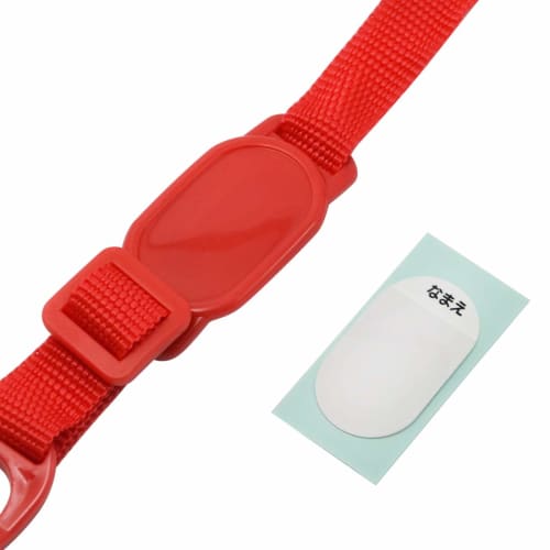 Skater Shoulder Belt Stainless Steel Water Bottle Replacement Shoulder Belt for SDC6 SDC8 SDC10 Red 1.5 X 6.5 X 20cm P-SDC6-SB-A