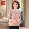 Hodo Mid-Aged Women's Casual Long-Sleeve Top