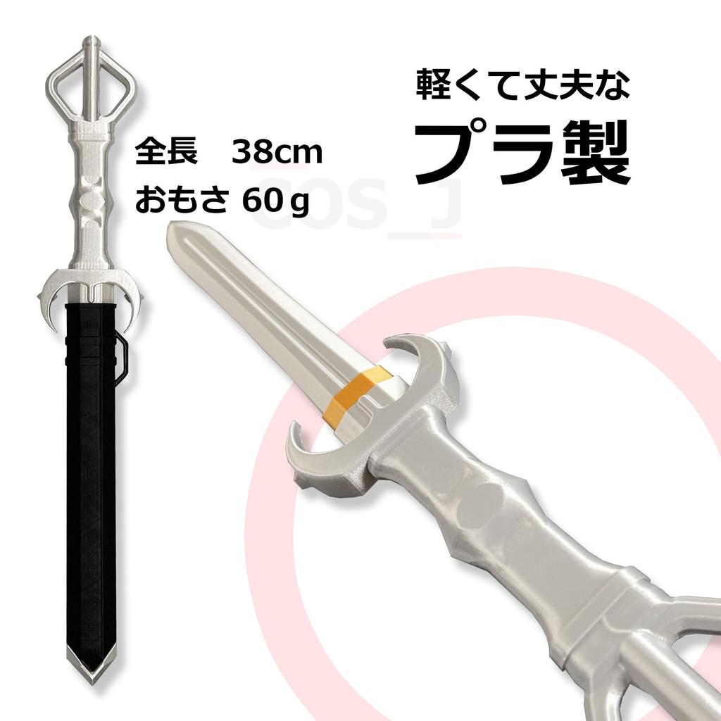 Cosplay Touken Ranbu Hakusan Yoshimitsu Weapon Sword Katana Hakusan Yoshimitsu