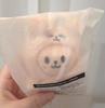 STRAY KIDS Unopened Dominated Unconventional Skige Keyring Line Perfem / Skids
