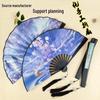 Ancient Style 8-Inch Folding Plastic Fan with Tassel for Men's Hanfu Dance