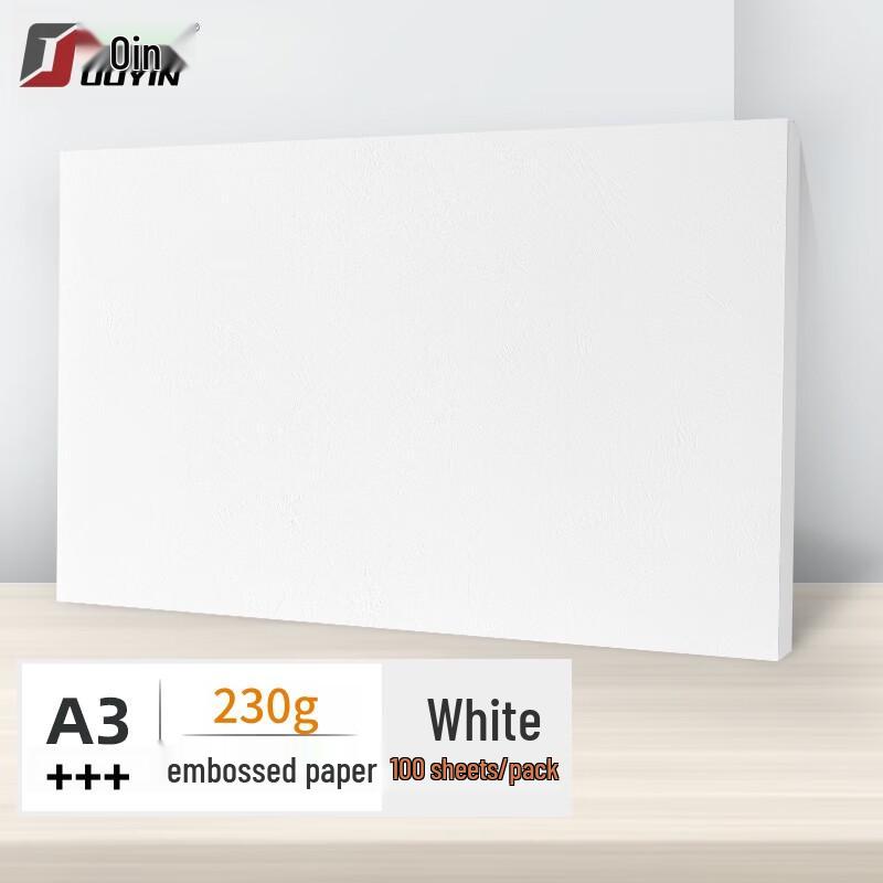 OUYIN A3+ Embossed Faux Leather Binding Cover Paper