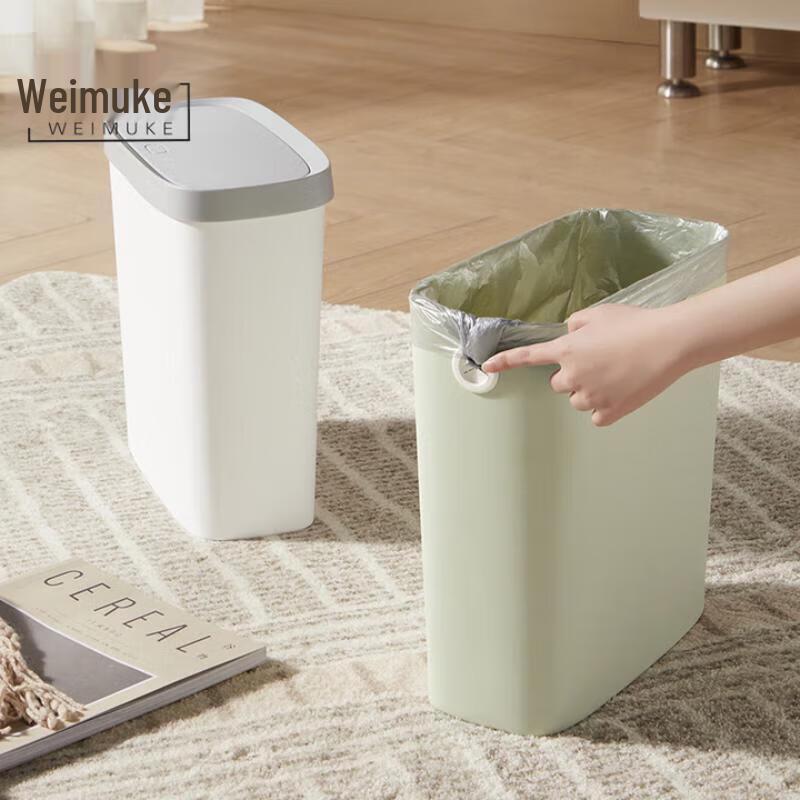 

Minimalist Slim Kitchen Trash Can