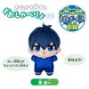 Spinui Blue Rock Talking Kiyoshi Yoichi [BANDAI]