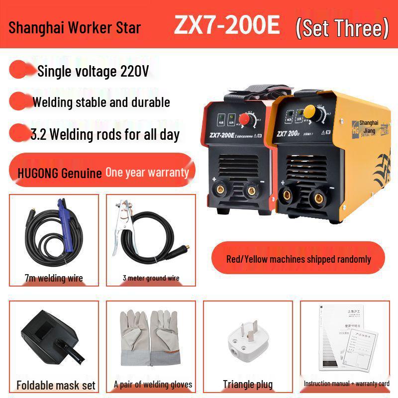 270K Inverter DC 220V Manual Welder - All Copper, Household Welding Machine