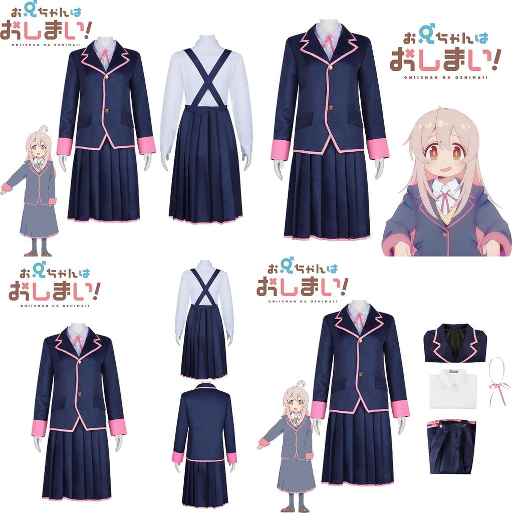 Exusiai Cosplay Costume Set School Uniform Dress With Cute Skirt