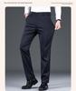 Herren Business Casual Hose mit schwarzem Samtfutter: Herbst-Winter Formeller Anzug Trend.