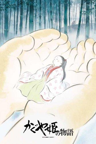 Ensky 1000-Piece Jigsaw Puzzle The Tale of Princess Kaguya (50x75cm)