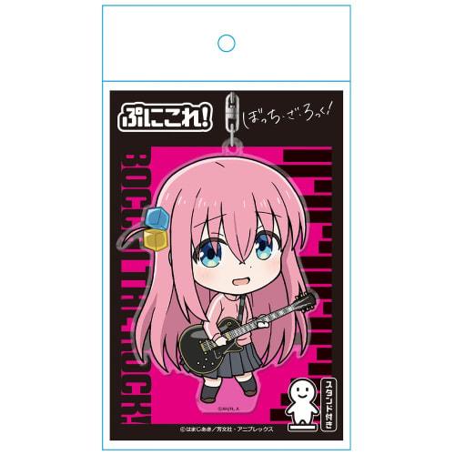 Bocchi the Rock! Puni Colle! Keychain (with Stand) by Goto Hitori