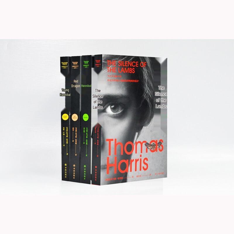 Das Schweigen der Lämmer Serien-Box-Set