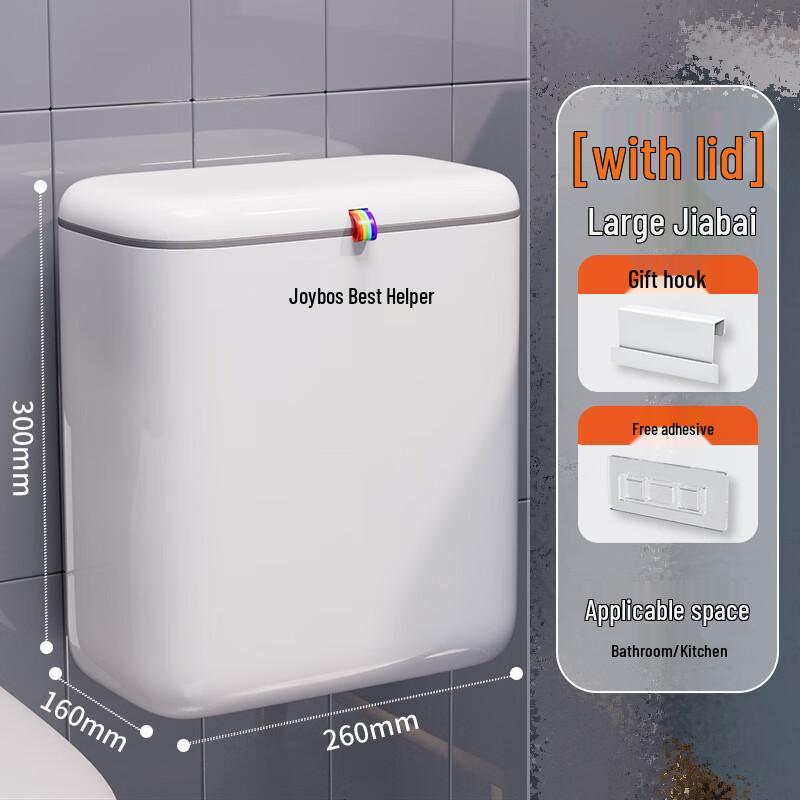JBS Wall-Mounted Household Waste Bin with Flip Lid