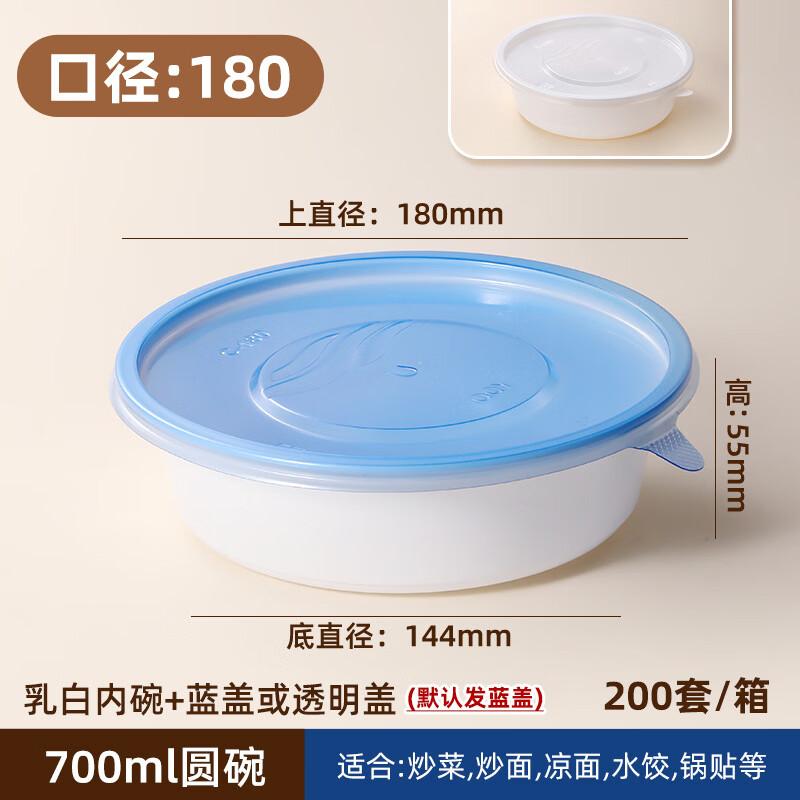Handun Disposable Round Takeaway Soup Bowls
