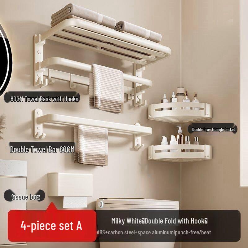 Cream Style Punch-Free Bathroom Towel & Storage Rack Set