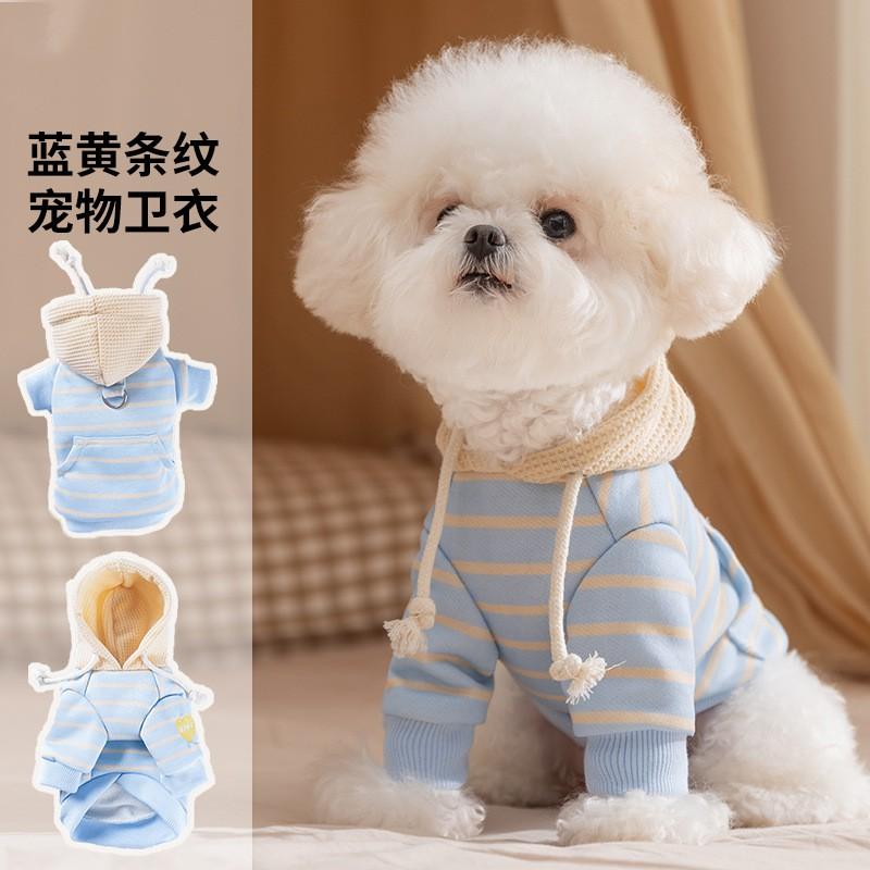 Striped Hooded Two-Leg Pet Sweatshirt Small To Medium Dogs Cats Warm Casual Apparel