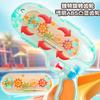 Smart Cat Children'S Fun Mother And Child Split Double Small Water Toys Boys And Girls Beach Water Parent-Child Interaction